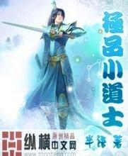 阿森纳求购25岁喀麦隆边锋 开口6000万镑!枪手被吓退